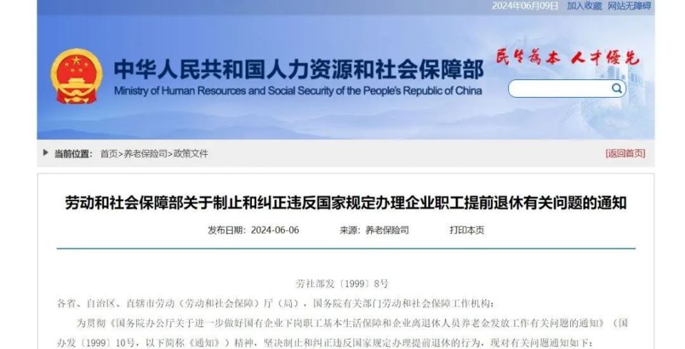 裁剪主管最新招聘信息發(fā)布，尋找行業(yè)精英加入團(tuán)隊！