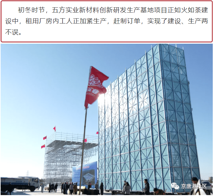 京唐港最新招聘信息探索自然美景之旅，尋求內(nèi)心平和寧靜之旅