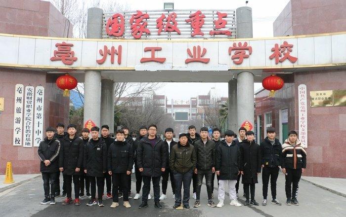 蕪湖人才市場(chǎng)最新招聘，科技革新引領(lǐng)職場(chǎng)新風(fēng)尚