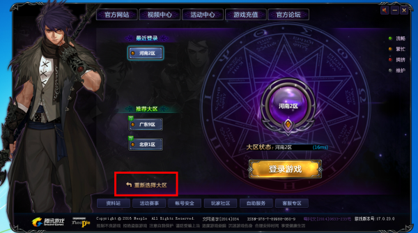 地下城體驗服震撼更新，最新更新內(nèi)容搶先看！