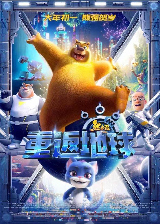 電影票房實時統(tǒng)計，變化、自信與成就感的源泉最新報告發(fā)布