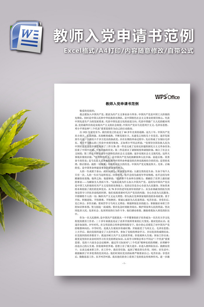 第854頁(yè)