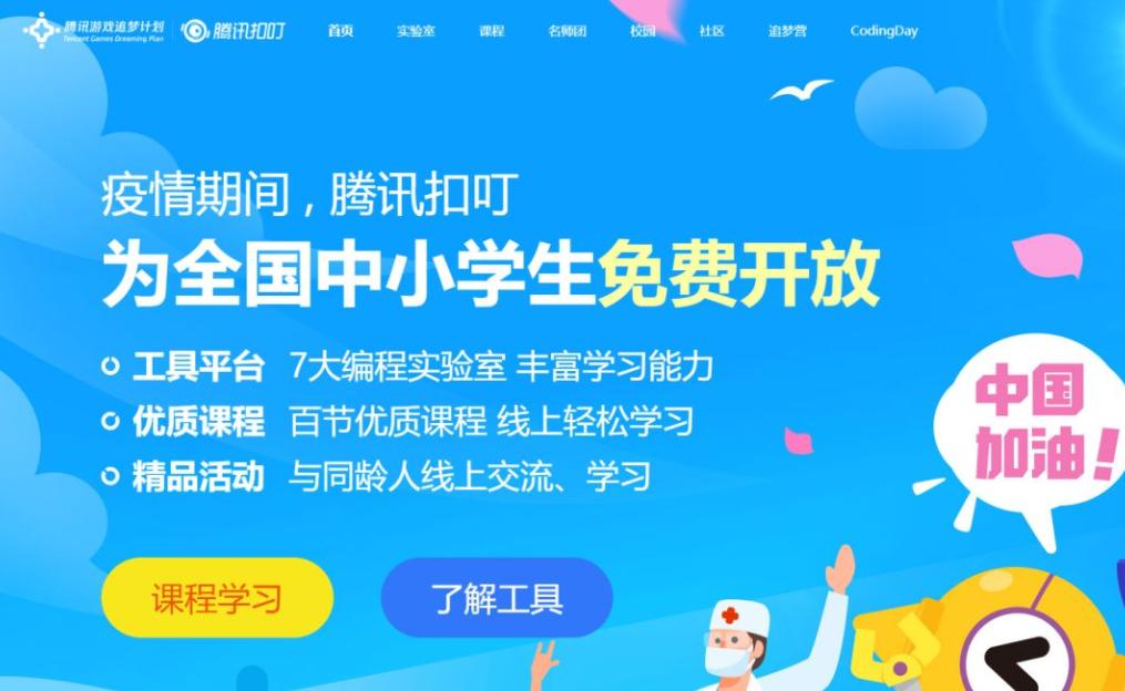 飛車最新代碼，駕馭技術之翼，成就自信翱翔的天空
