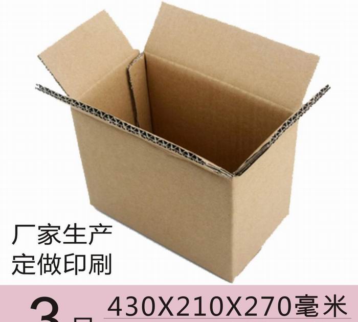 紙箱最新價(jià)格詳解，購(gòu)買指南與步驟攻略