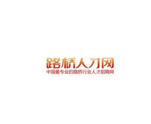 路橋最新招聘及小巷特色小店探索，職業(yè)與美食的雙重誘惑！