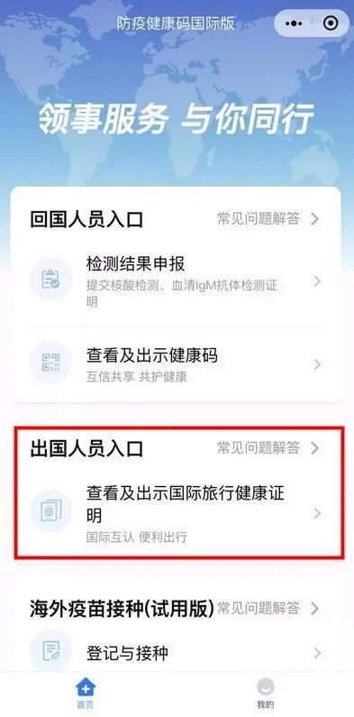 洛杉磯最新入境流程詳解，千里歸途的溫馨重逢時刻