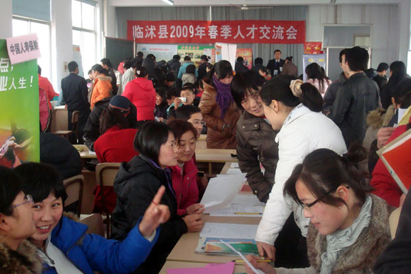 臨沭在線最新招聘，小巷深處的獨(dú)特工作機(jī)遇，等你來探索！