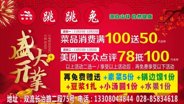 虢鎮(zhèn)最新招聘，啟程新征程，變化帶來的自信與成就感