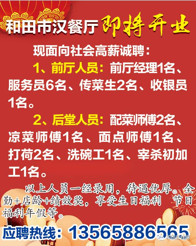 楦師最新招聘，探尋小巷中的時尚天地，開啟獨特時尚之旅