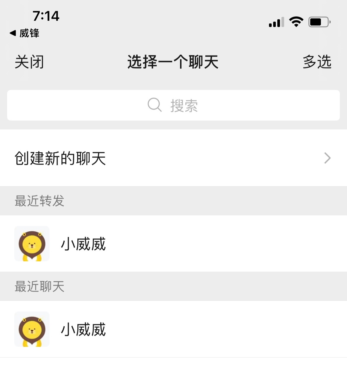 微信啟程自然美景治愈之旅，最新下載體驗