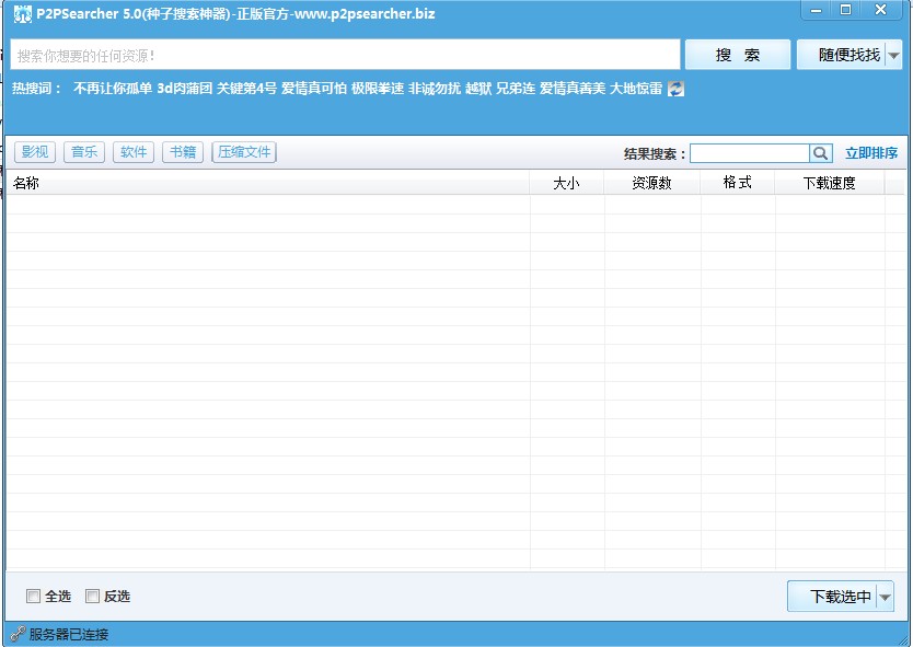 比比資源最新地址，引領(lǐng)科技潮流，重塑生活體驗新體驗