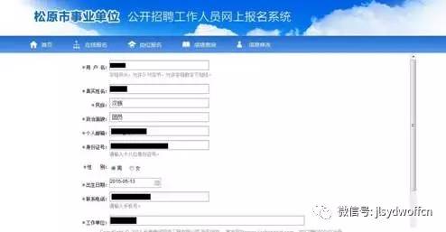 松原最新招聘信息今日更新，小明求職奇遇記