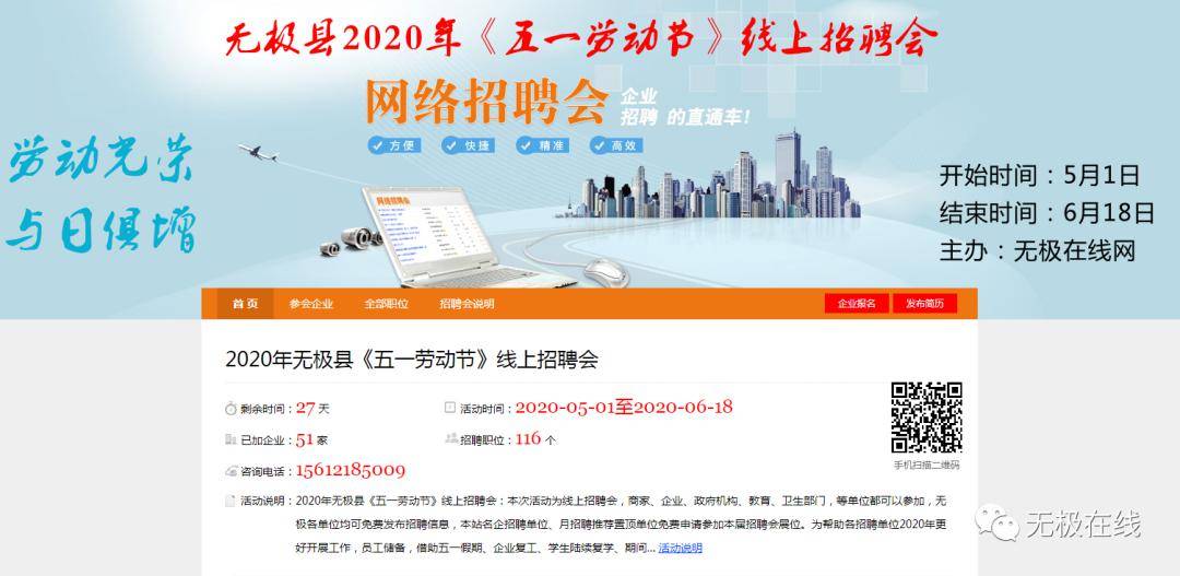無極縣最新招工，探索自然美景的旅行，尋找內(nèi)心的平和寧?kù)o之旅