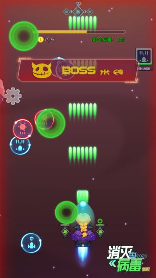 小紅書推薦，消滅病毒最新破解版，游戲通關(guān)無(wú)憂！