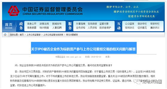 證監(jiān)會IPO最新動態(tài)，開啟資本市場新篇章