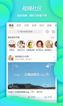 下載微博最新版，與時俱進，成就更好的自己！
