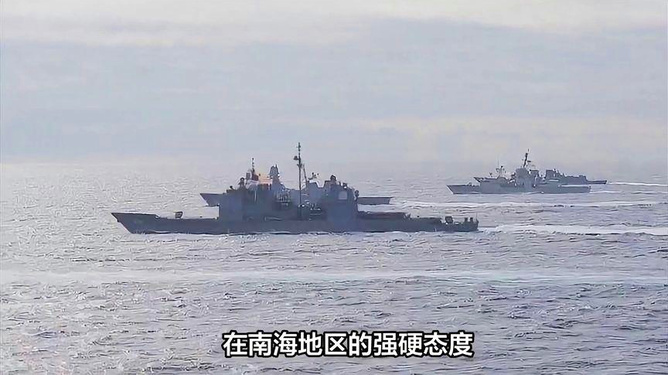 南海局勢最新動態(tài)視頻，濤聲依舊，友情長存與局勢分析