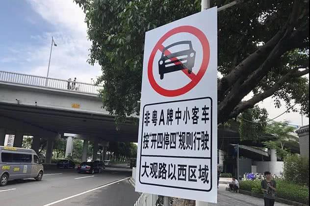 廣州限牌最新動態(tài)，變化帶來的自信與成就感展望