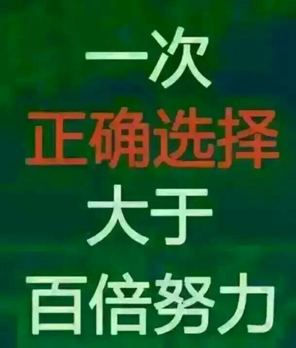 寧陽(yáng)最新招聘信息港，科技引領(lǐng)，職位信息觸手可及