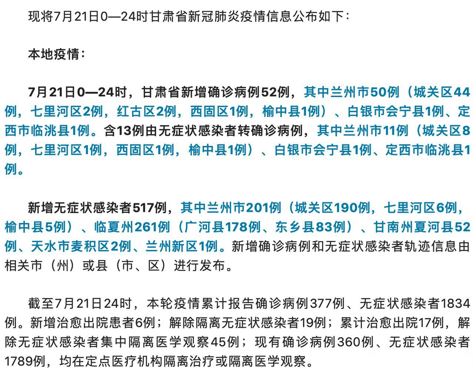 第788頁