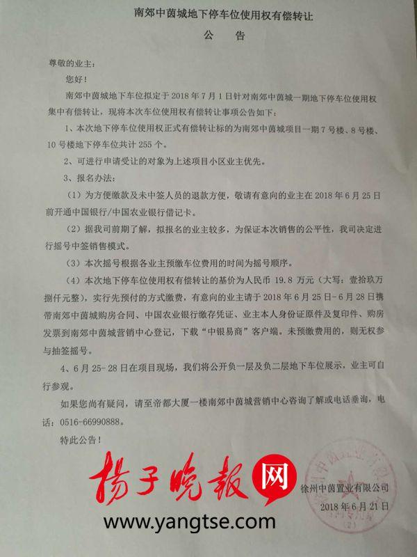 徐州最新無轉(zhuǎn)讓費(fèi)門面，科技重塑商業(yè)，體驗(yàn)前沿生活新風(fēng)尚