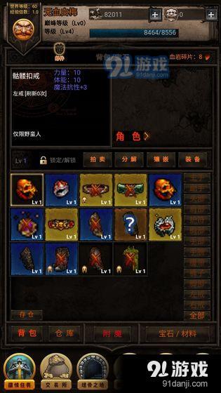 黑暗傳說單機(jī)RPG最新版，時(shí)代傳奇的黑暗傳說之旅