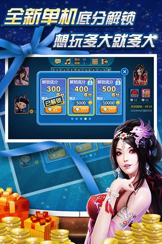 不可思議棋牌最新版，帶你深度體驗(yàn)棋牌魅力