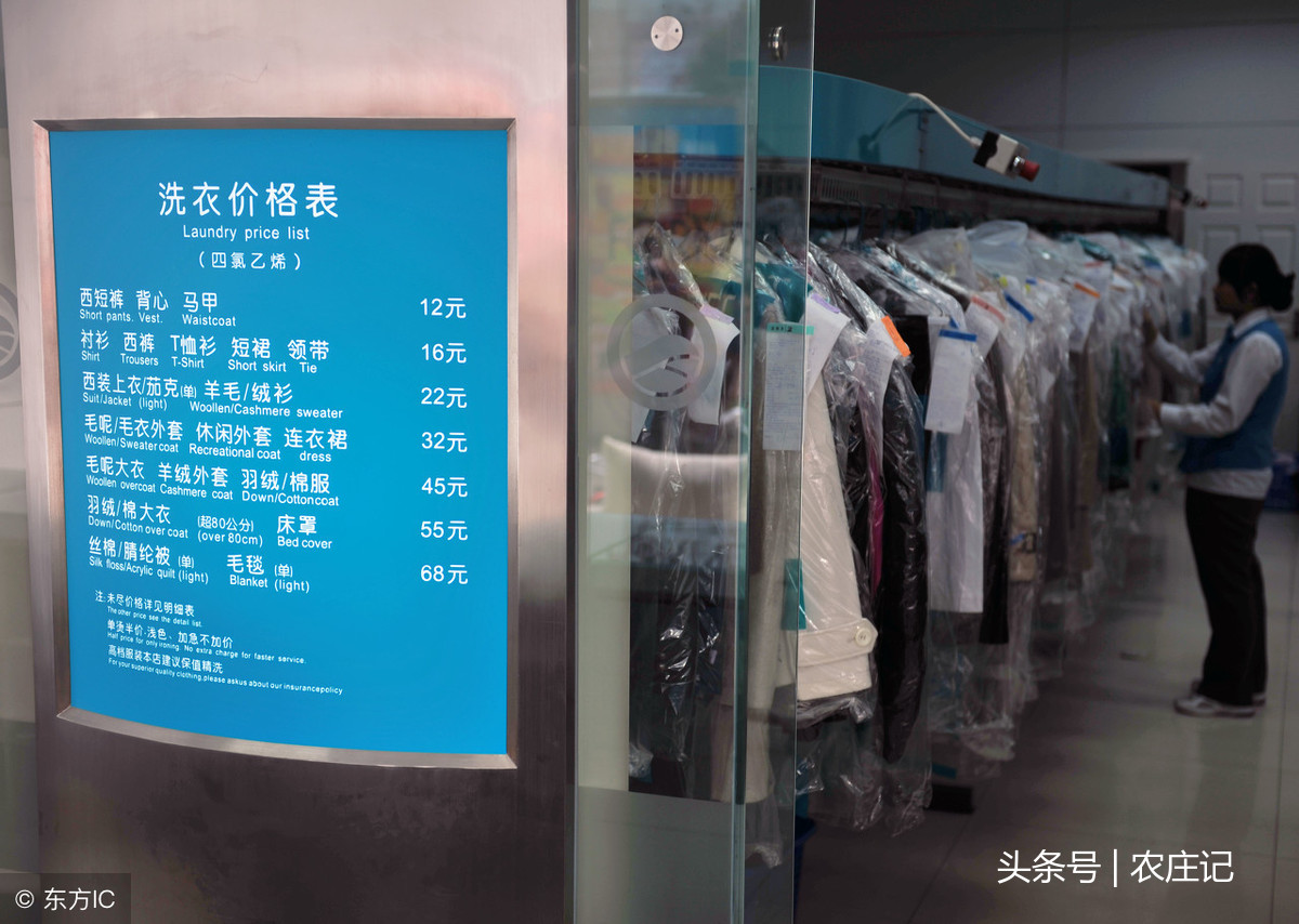 干洗店賠償最新標準，變化帶來的自信與成就感提升！