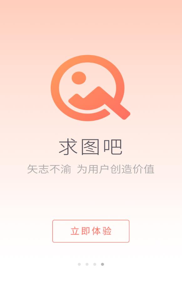 圖吧最新版本，科技引領導航新紀元，重塑生活方向