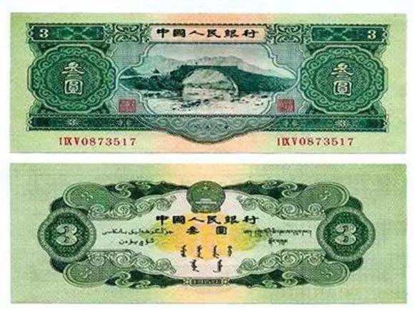 科技重塑貨幣價值，三套人民幣最新價格與未來金融生活體驗