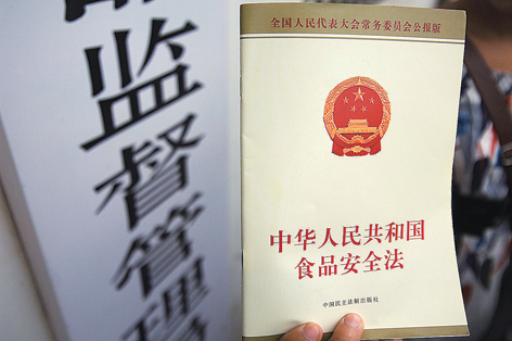 最新修訂食品安全法，守護(hù)健康餐桌的法規(guī)保障