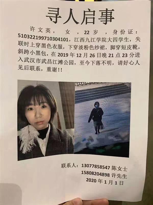 江西失蹤男學(xué)生最新消息揭秘，搜尋進展及最新動態(tài)更新！