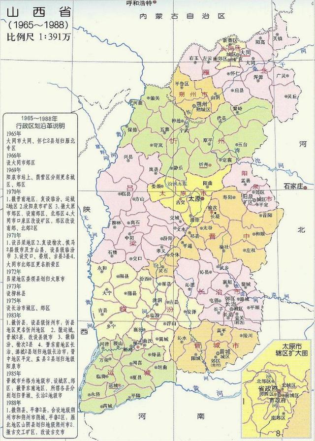 山西省最新行政區(qū)劃概覽，最新概述與調(diào)整動態(tài)