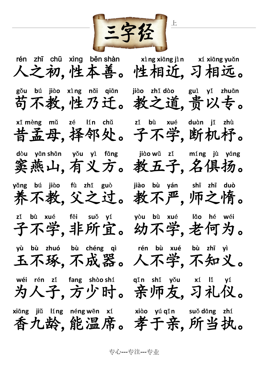 第768頁(yè)