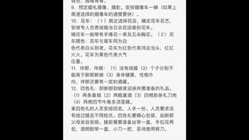 最新結婚流程，時代印記與浪漫演繹的完美結合之旅