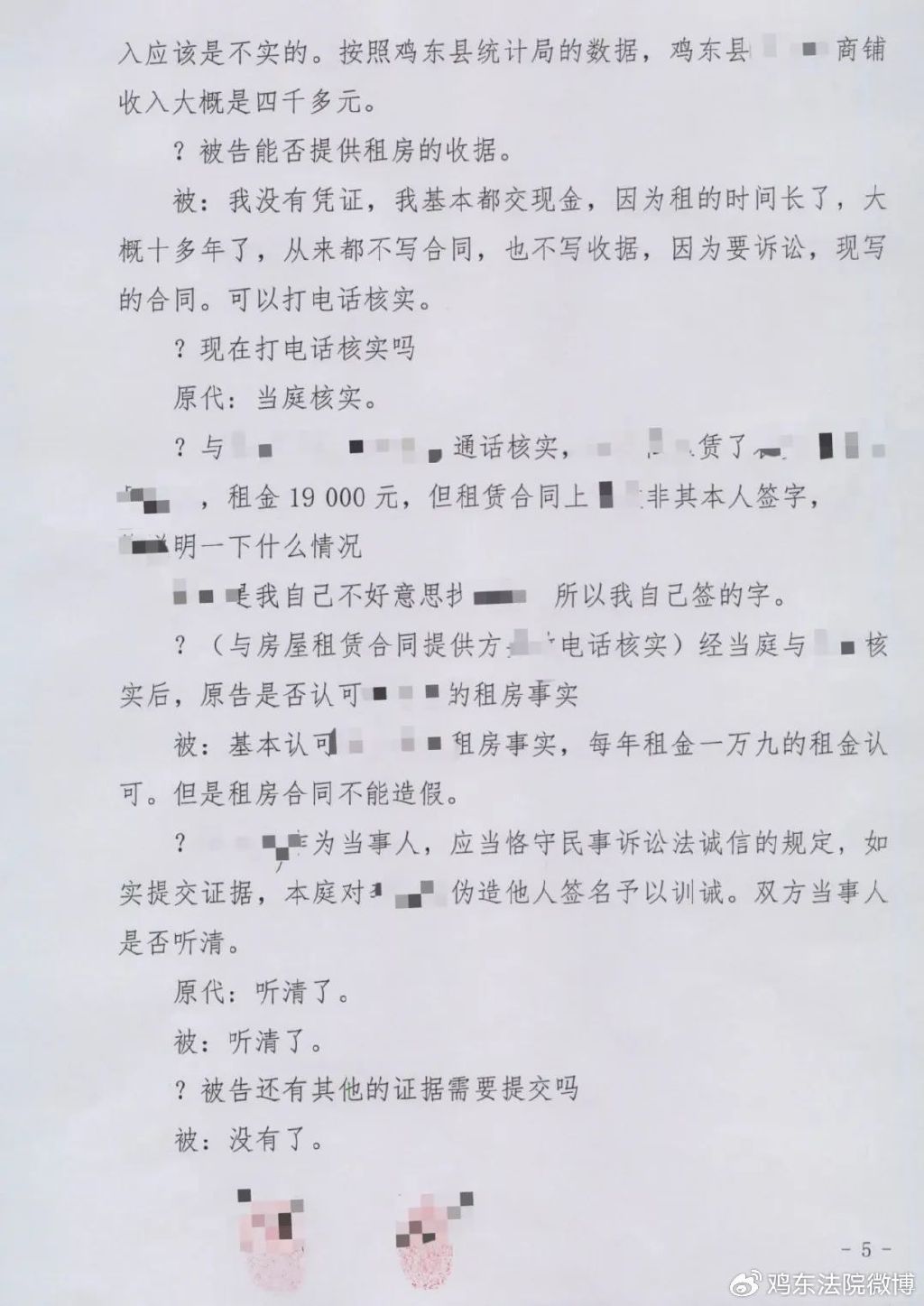 最新訓(xùn)誡文，開啟人生新篇章的警醒之聲