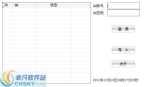 最新QQ批量秘籍，輕松掌握社交新姿勢(shì)！