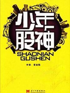 紫金陳最新小說，小巷深處的神秘小店之謎