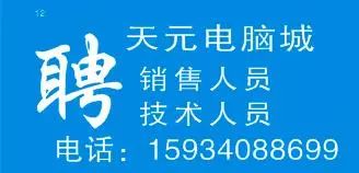 汊澗最新招聘引領(lǐng)科技潮流，開啟智能生活新篇章大招募