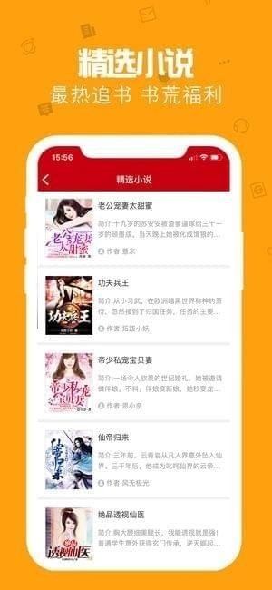 快讀最新版，極速閱讀體驗的魅力