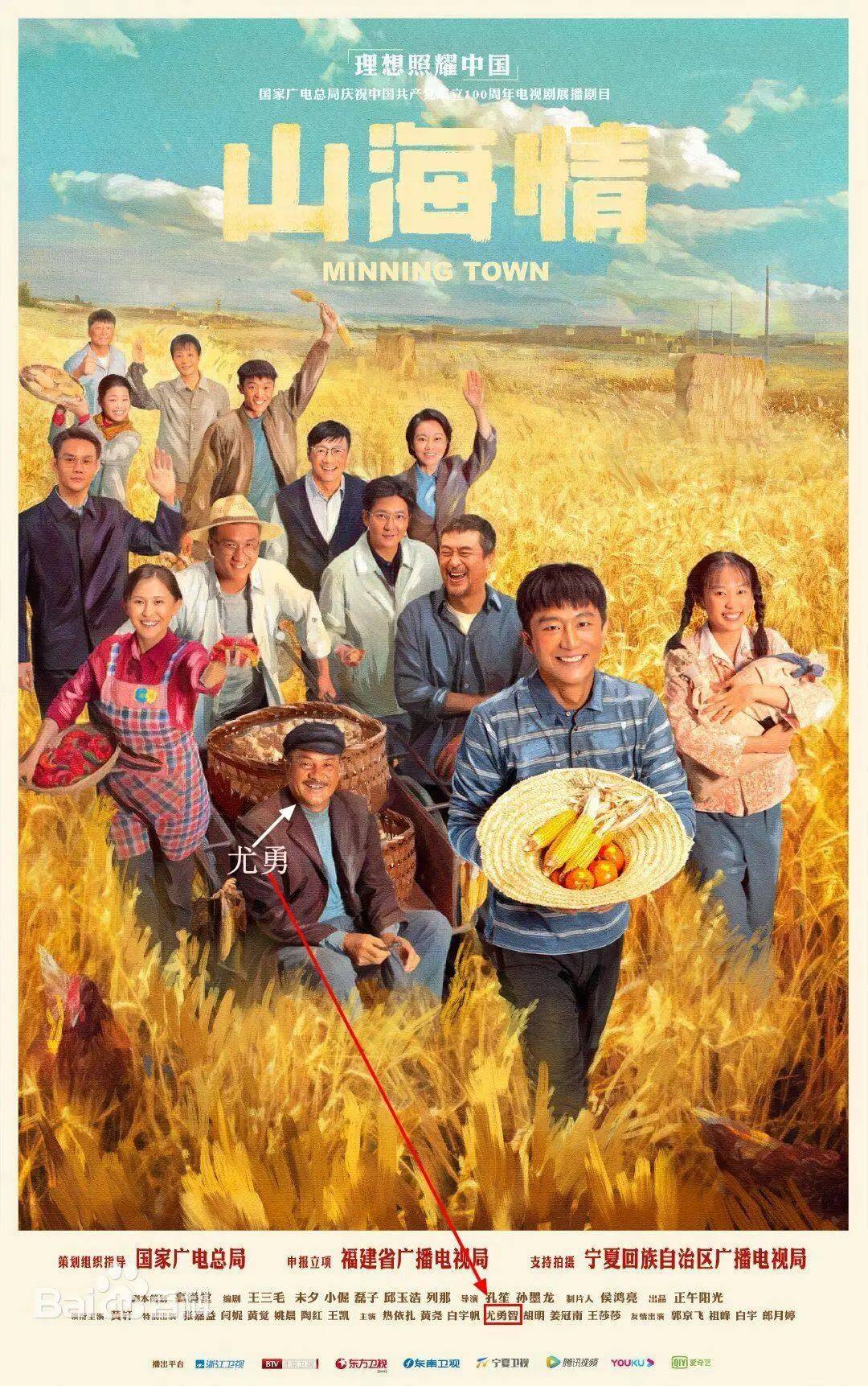 最新電視劇西瓜，自然美景的治愈之旅探索熱播劇集的魅力與寧靜自然之美