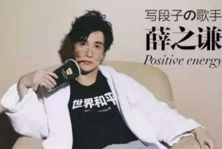 薛之謙最新單曲，音樂風(fēng)潮中的獨(dú)特韻味重磅來襲！