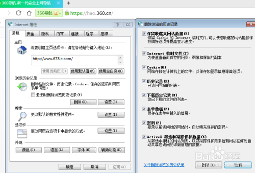 小杰的奇妙網(wǎng)絡(luò)冒險(xiǎn)之旅，最新訪頁面問升級(jí)探索