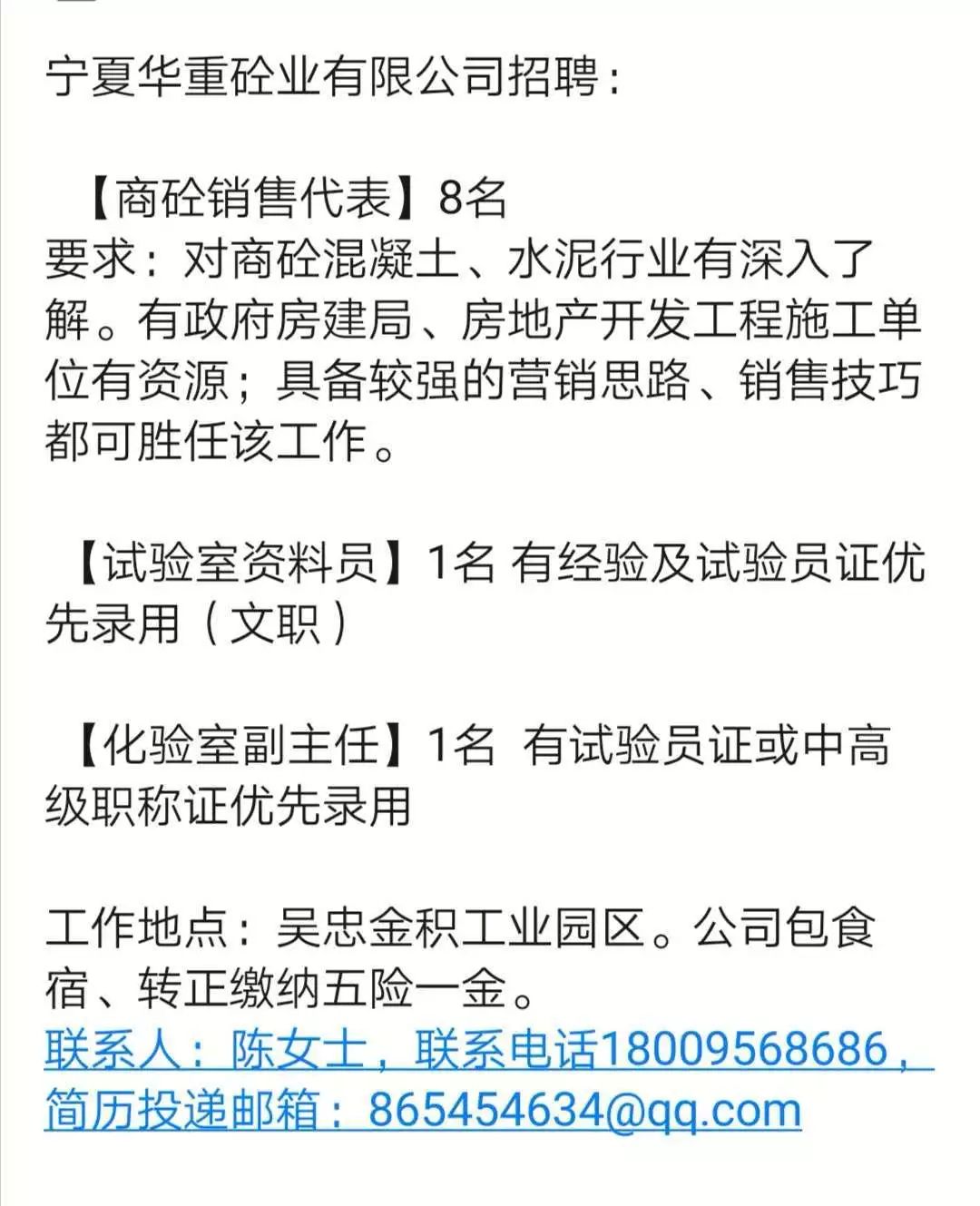 鋁廠最新招聘信息匯總，最新鋁廠招聘啟事