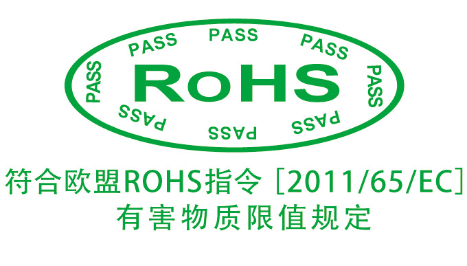 中國ROHS最新標準，背景、發(fā)展、影響與地位全面解析