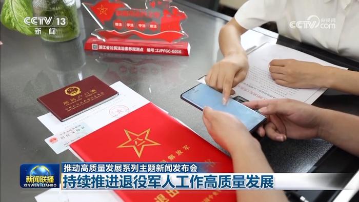 最新軍人撫恤優(yōu)待條例，深度解讀與理解