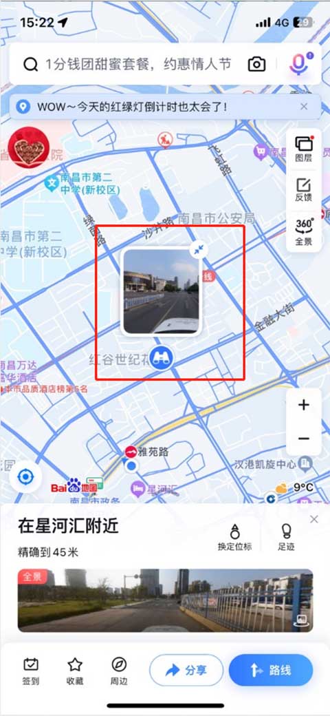 最新百度地圖導航，智能導航新時代的引領者