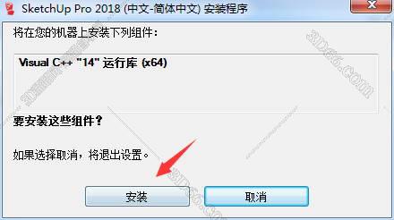 草圖大師最新版下載，一場(chǎng)充滿驚喜的探索之旅
