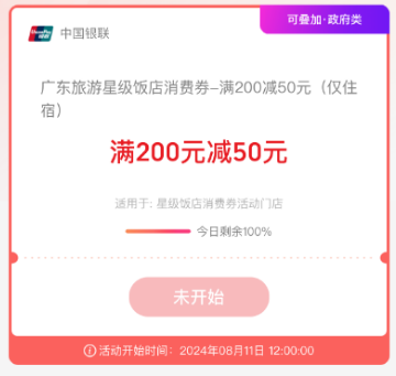 2024榴最新地址探索指南，初學(xué)者與進(jìn)階用戶均適用的步驟教程