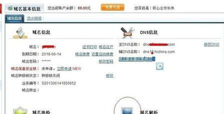 緊急通知，最新域名升級進(jìn)行中